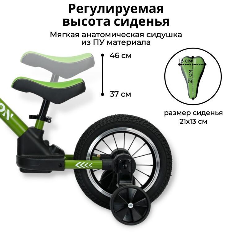 Беговел BubGO GI-ON 2025