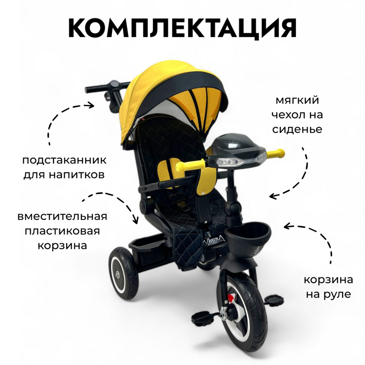Новинка Велосипед 6в1 BubaGO Dragon 2025г.