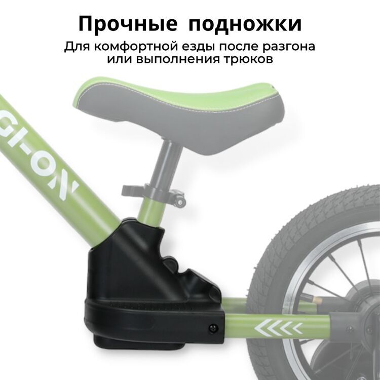 Беговел BubGO GI-ON 2025